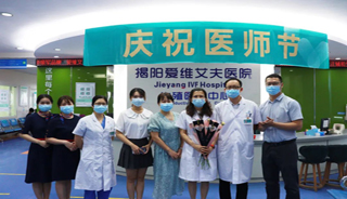 中国医师节 | 致敬生命守护者——披荆斩棘的生殖医生！