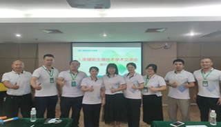 齐聚潮州，聚焦生殖——我院顺利召开潮州人类辅助生殖技术学术交流会