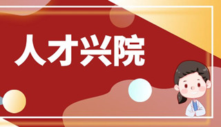 喜讯|祝贺谭展虹主任晋升揭阳爱维夫医院诊室②第二负责人