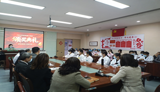 开局奋进，“兔”破不凡 | 揭阳爱维艾夫医院召开2022年度表彰大会