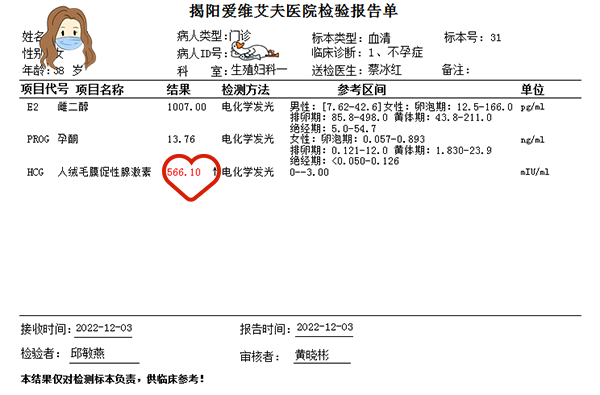 微信图片_20230424162415.png