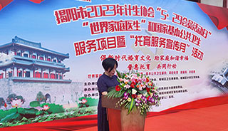 我院协办计生协会开展“5·29会员日”暨国家基本公共卫生服务项目宣传服务主题活动，助孕千家万户~