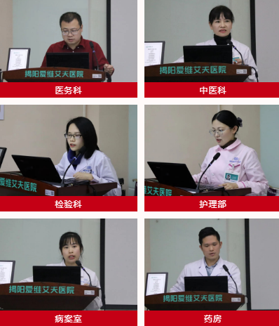 年终总结大会1.png