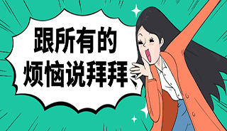我院引进先进“生物刺激反馈仪”和“磁刺激治疗仪”，一站式解决女性盆底健康问题