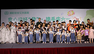守护童心，健康同行 | 揭阳爱维艾夫医院庆“六一”儿童节活动暨中山店马社区义诊圆满举办