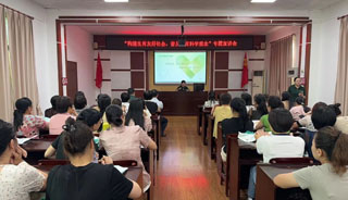 “普及健康科学观念，构建生育友好社会”专题科普宣讲会在地都镇顺利召开！