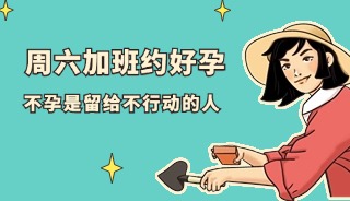 @潮州朋友，别错过！8月24日蔡冰红主任到润心医疗指导，好孕咨询约起来！