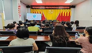 “普及健康科学观念，构建生育友好社会” 专题科普宣讲会在仙桥街道顺利召开！
