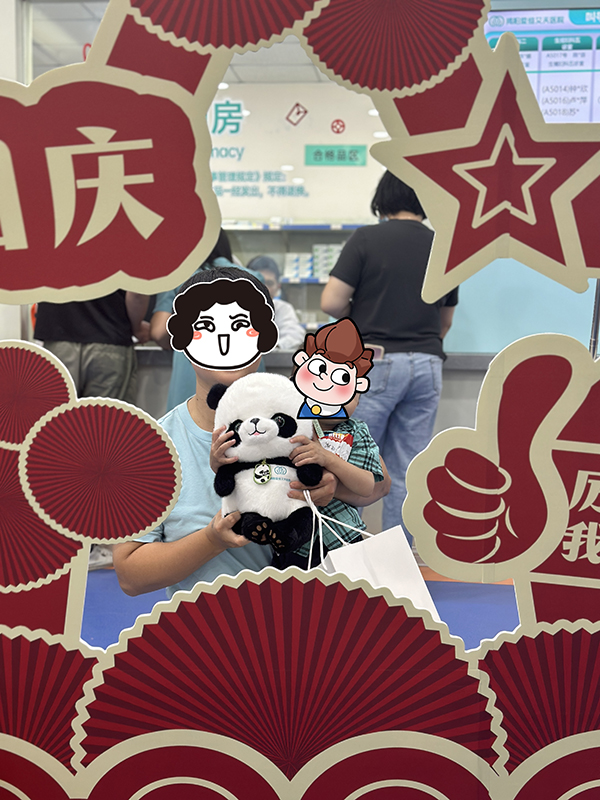 微信图片编辑_20241001143752.jpg