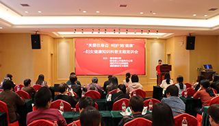 “关爱在身边， 呵护‘她’健康”妇女健康知识科普主题宣讲会在锡场镇圆满举办！