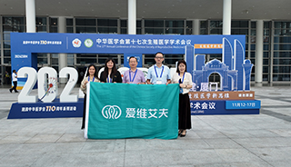 聚焦生殖前沿，共享学术交流 | 我院技术骨干参加中华医学会第十七次生殖医学学术会议并召开分享会!
