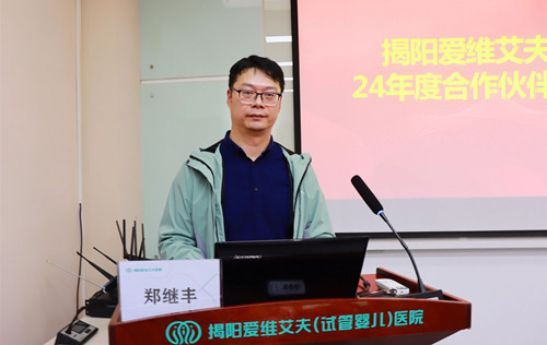 微信图片_20241228114001
