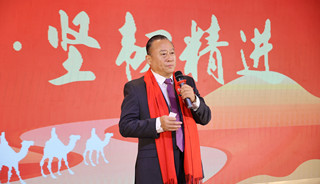 德业双修 坚韧精进—爱维艾夫医院集团2025“坚韧”迎新年会圆满举办