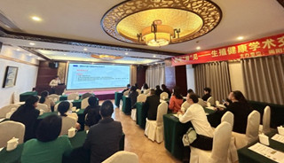新年“育”见，医路同行 | 揭阳爱维艾夫医院顺利举办生殖健康学术交流会