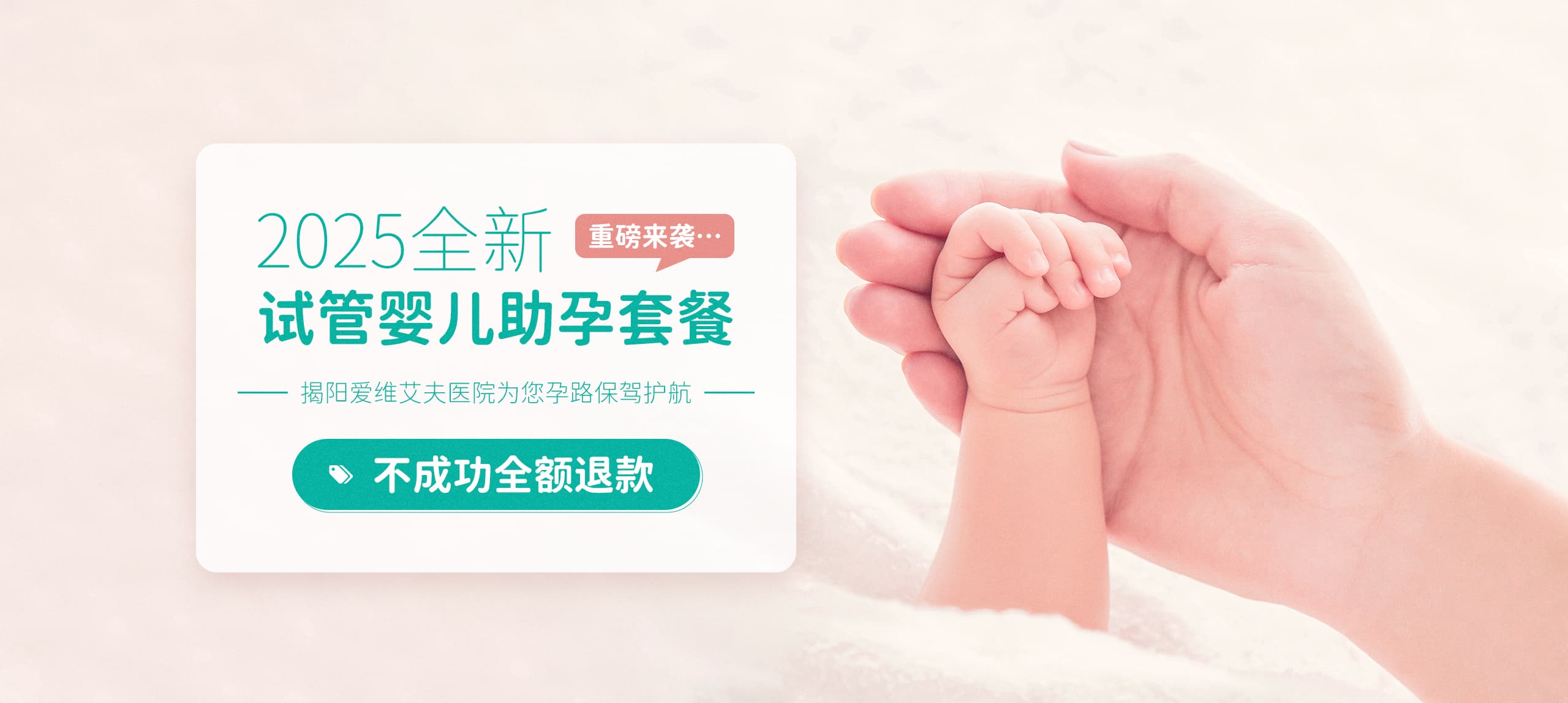 包干套餐