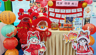 猜灯谜 迎好孕 | 揭阳爱维艾夫医院元宵节送祝福啦！