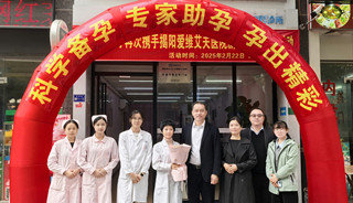 科学助孕 事半功倍|揭阳爱维艾夫医院蔡冰红主任受邀到润心医疗坐诊