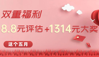 为期11天！生育力评估特惠8.8元