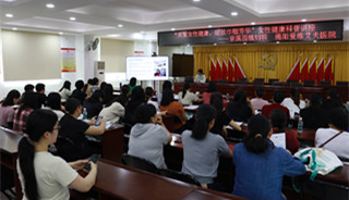 科普赋能，守护“她”健康