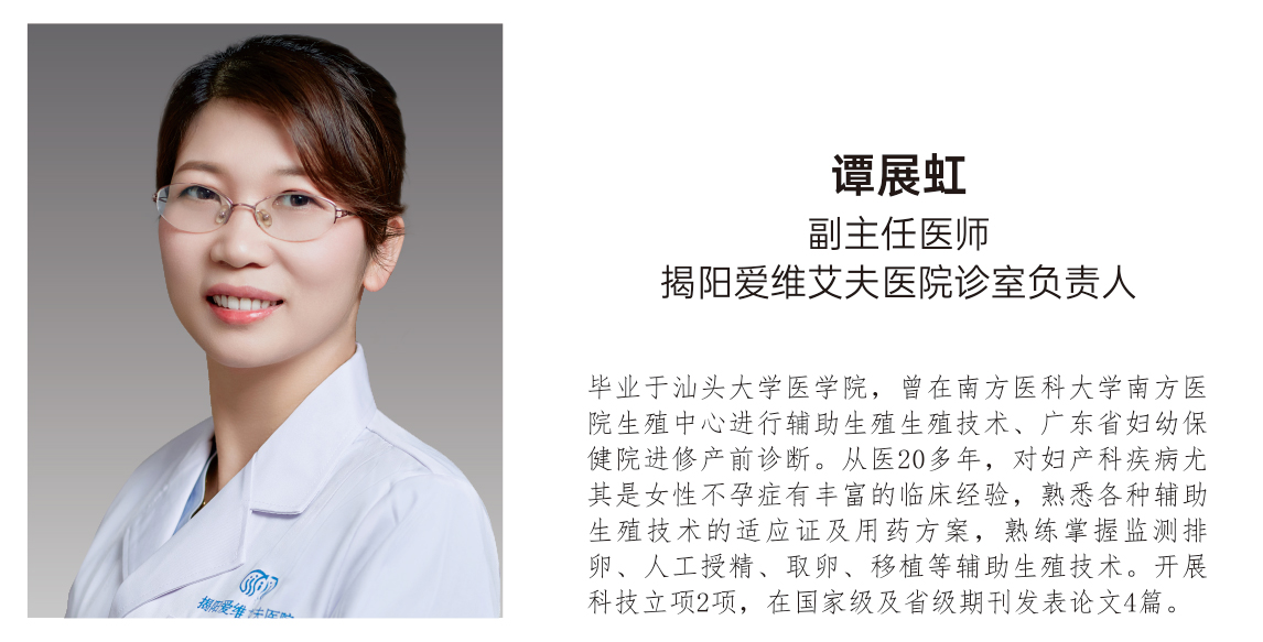 谭.jpg
