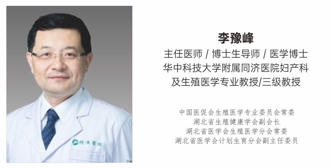 李确定.jpg