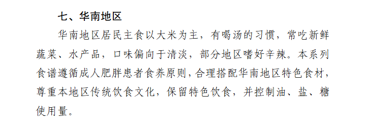 微信图片_20250410162410.png