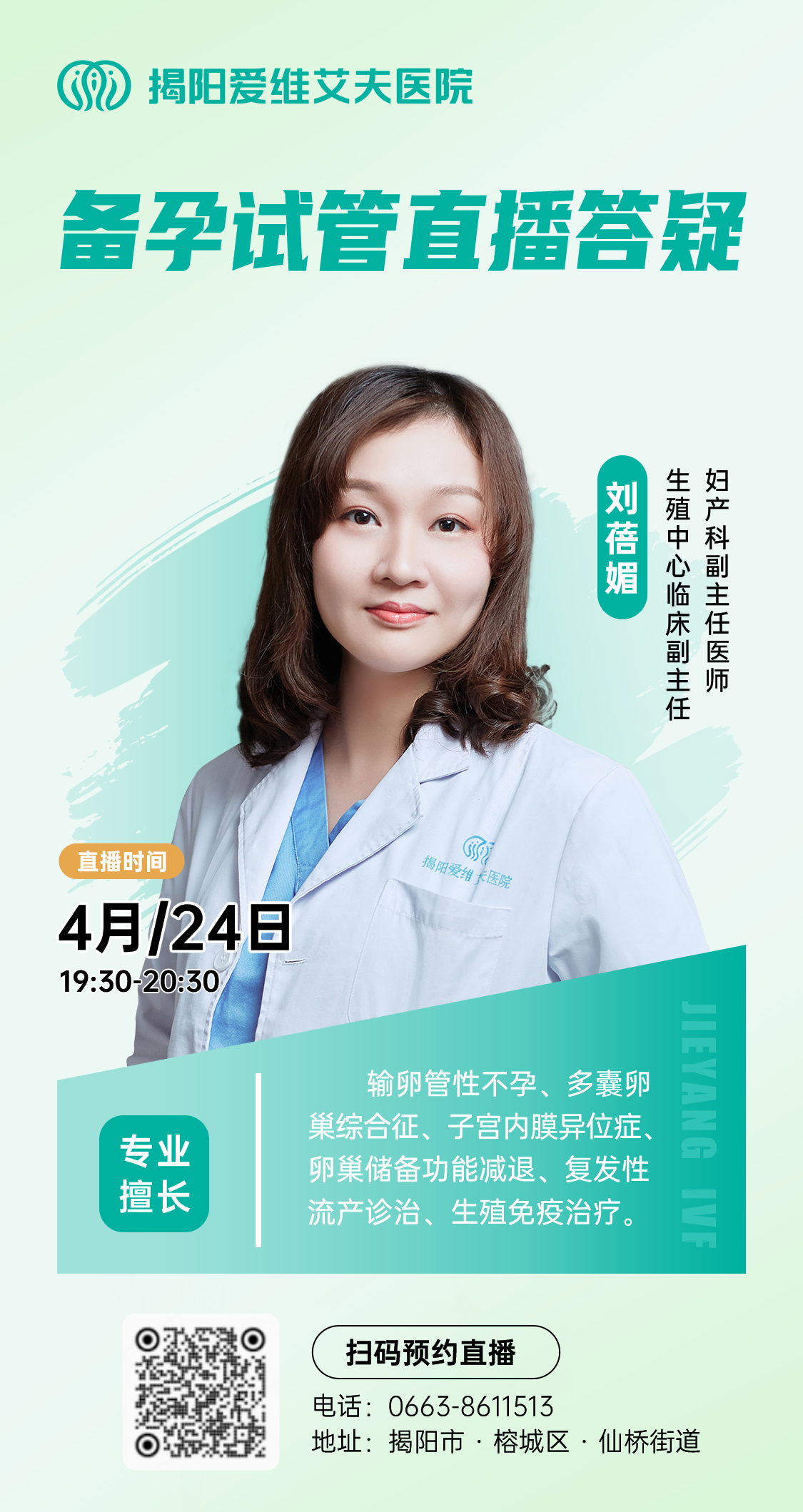 直播.jpg