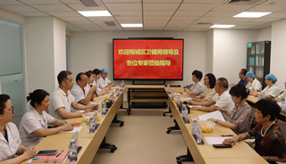 喜讯！揭阳爱维艾夫医院通过母婴保健技术服务项目评审