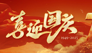 与国同庆，共圆生育梦想