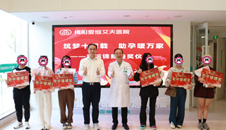 “幸孕锦鲤”诞生了！就是她们！