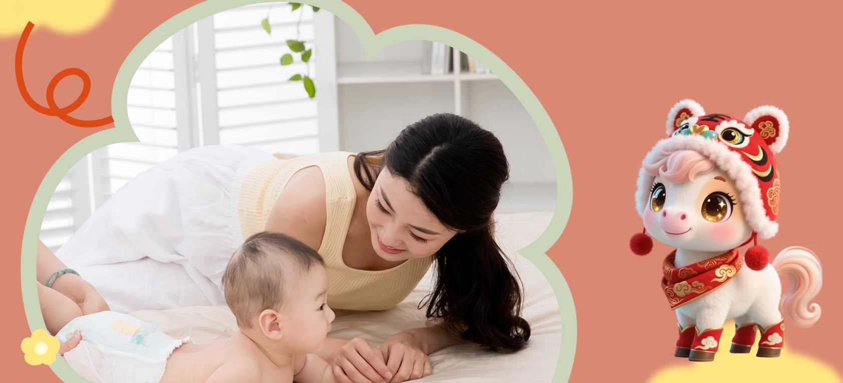 2025倒计时！冲刺马年好孕末班车