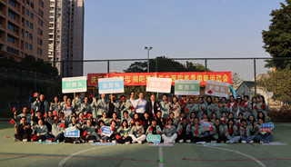 呐喊 奔跑 欢笑——揭阳爱维艾夫医院庆元旦•迎新年冬季趣味运动会