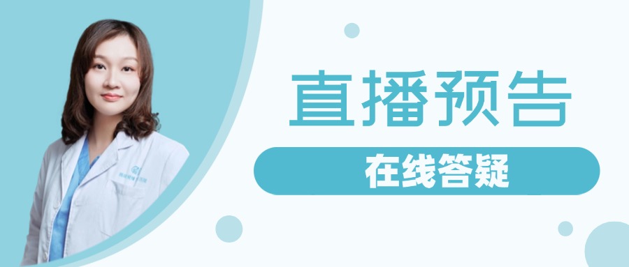 刘主任直播预告.jpg 刘主任直播预告.jpg