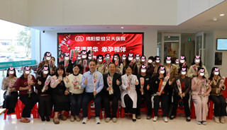 花香 笑语 祝福——揭阳爱维艾夫医院3.8妇女节仪式感满满