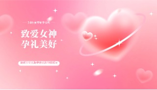 以花为名，好“孕”相约 | 揭阳爱维艾夫医院邀您参加妇女节花艺活动