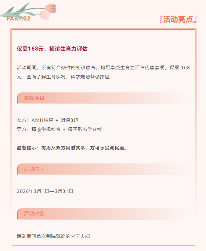 微信图片_20260303101537_760_300.png 微信图片_20260303101537_760_300.png