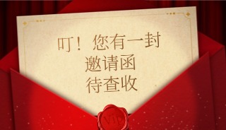 3.28感恩答谢！诚邀您回“娘家”团聚抽大奖