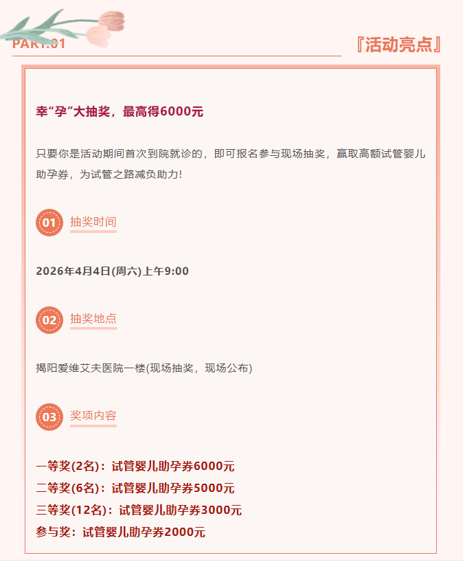 微信图片_20260303101524_759_300.png 微信图片_20260303101524_759_300.png