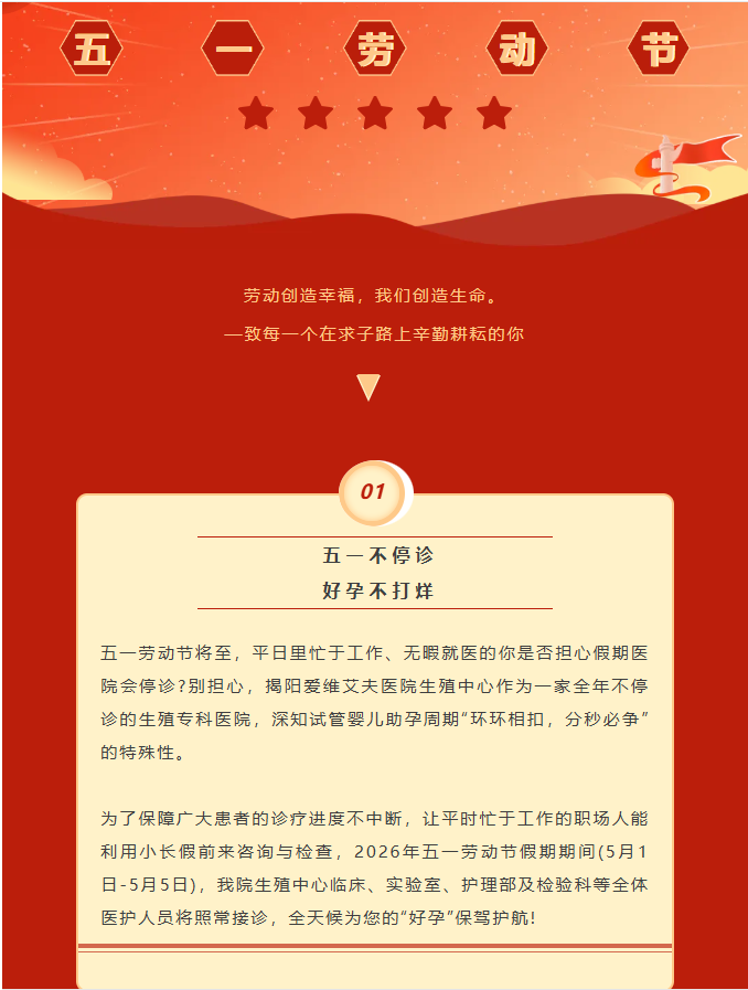 微信图片_20260427114719_886_300.png