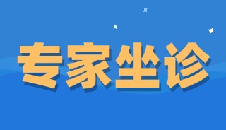 好孕零距离——蔡冰红主任受邀潮州市润心医疗坐诊