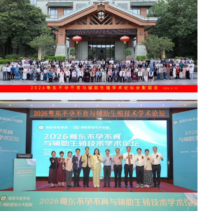 微信图片_20260513160613_918_300.png