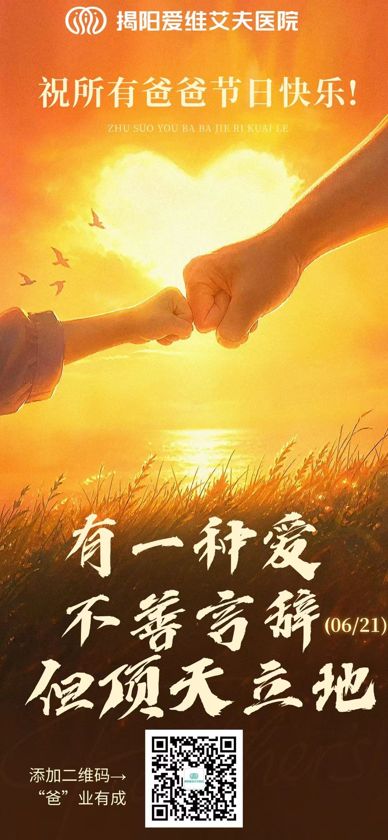 微信图片_20260626153329_1025_300.jpg