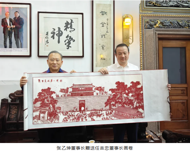 微信图片_20260626153659_1027_300.png