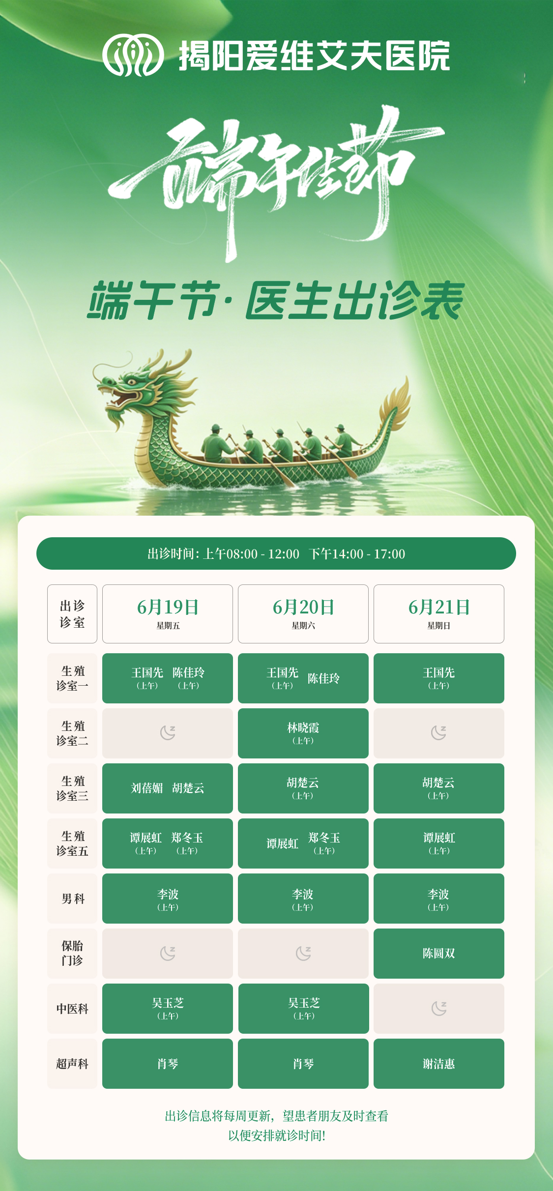 微信图片_20260615141710_864_57.jpg