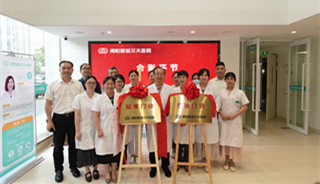 怀得上 保得住 生得好——揭阳爱维艾夫医院疑难门诊&保胎门诊正式开诊