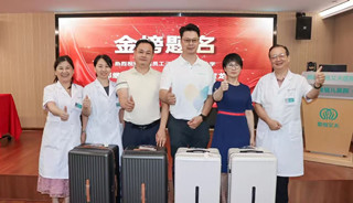 金榜题名传喜讯，爱维关怀暖人心