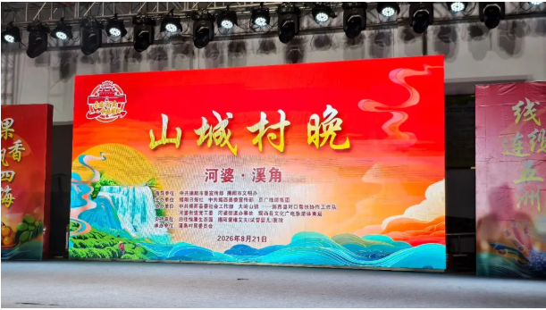 微信图片_20260827082619_56_41.png