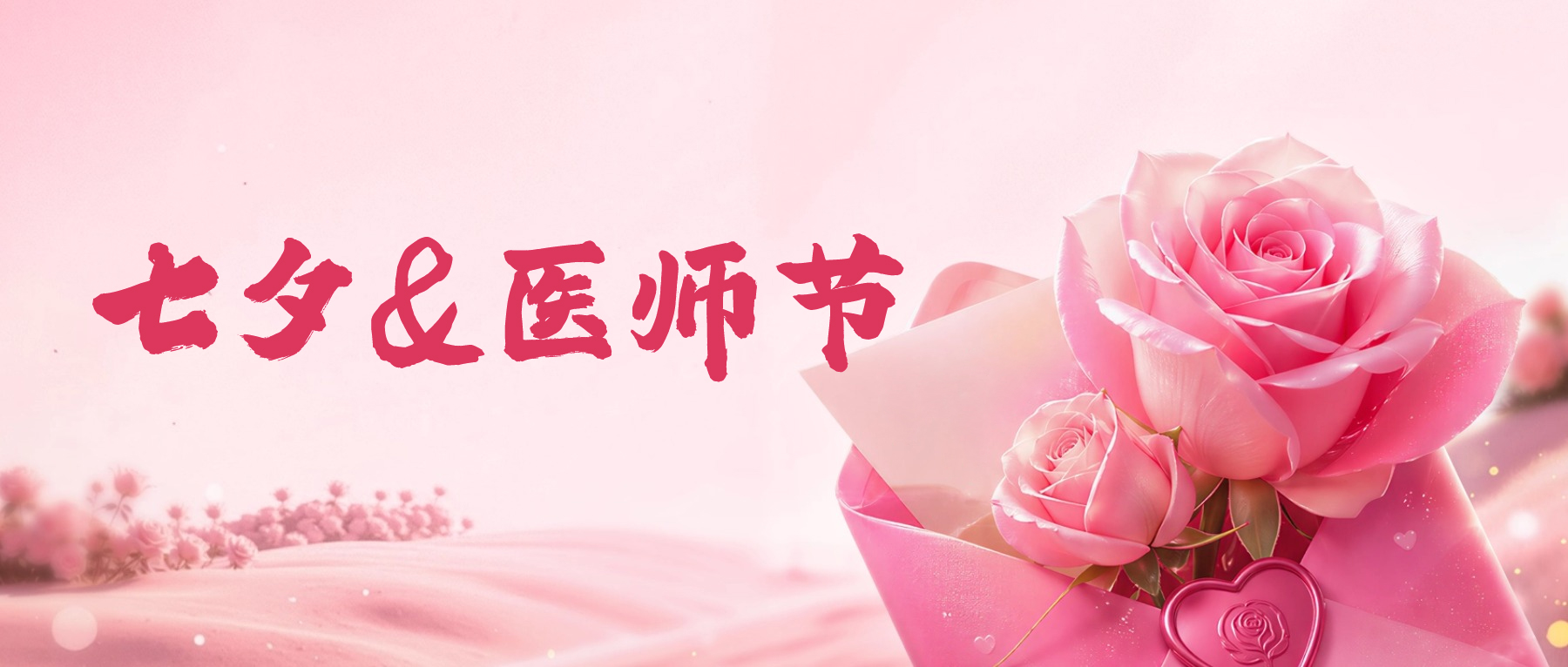 微信图片_20260810103951_1581_57.jpg