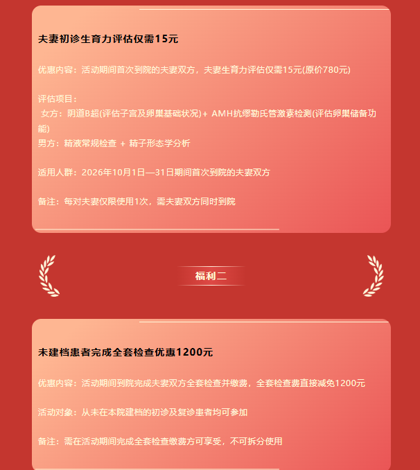 微信图片_20260930153125_151_41.png