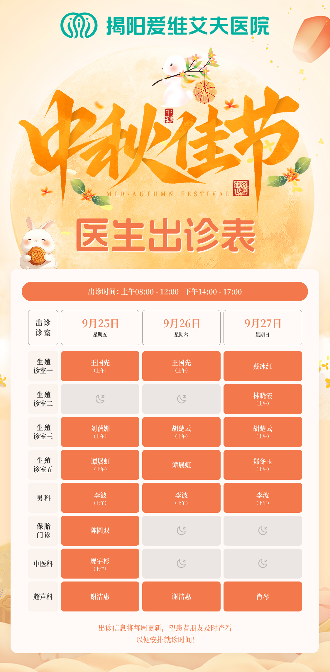 微信图片_20260920145421_235_129.jpg